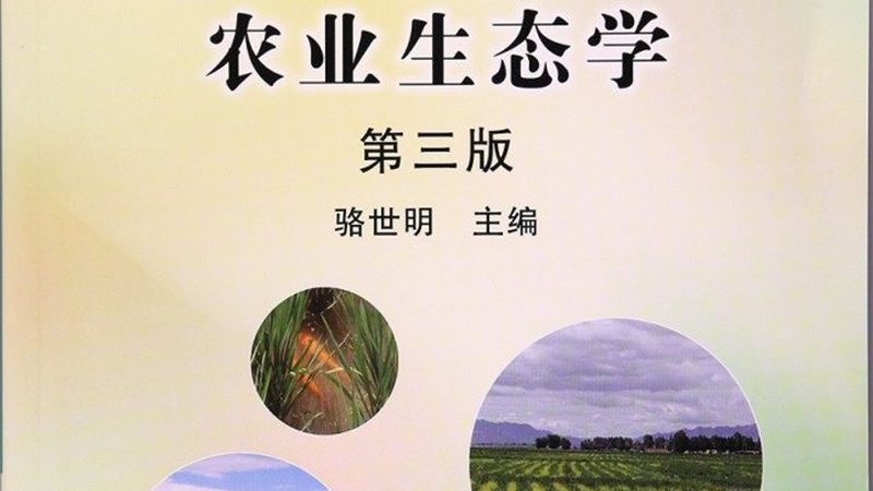 农业产业园温室大棚型号分类全解析
